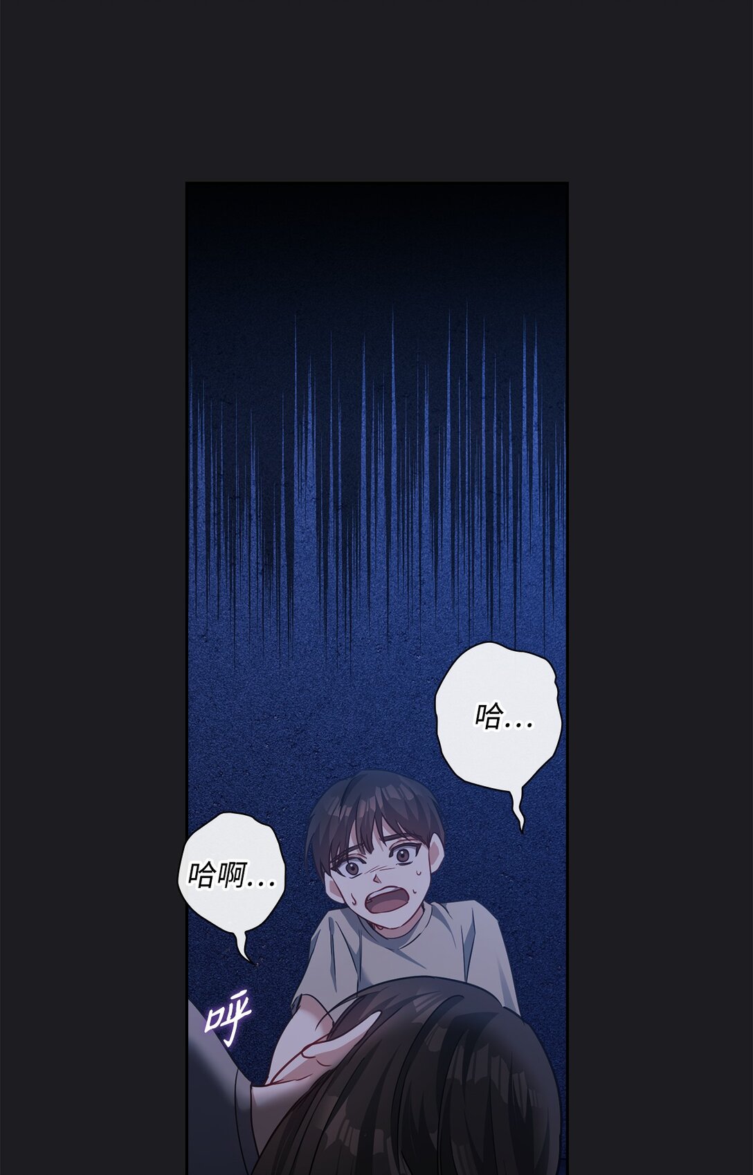 042 吐露心声(1/2)-第42话