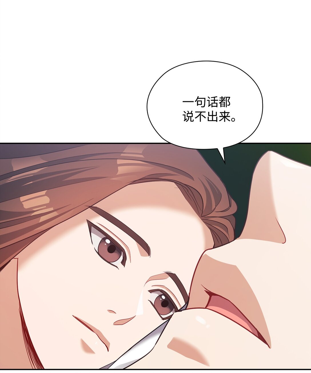 042 吐露心声(1/2)-第42话