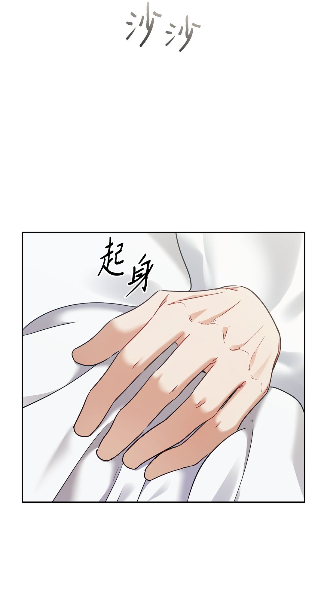 042 吐露心声(1/2)-第42话