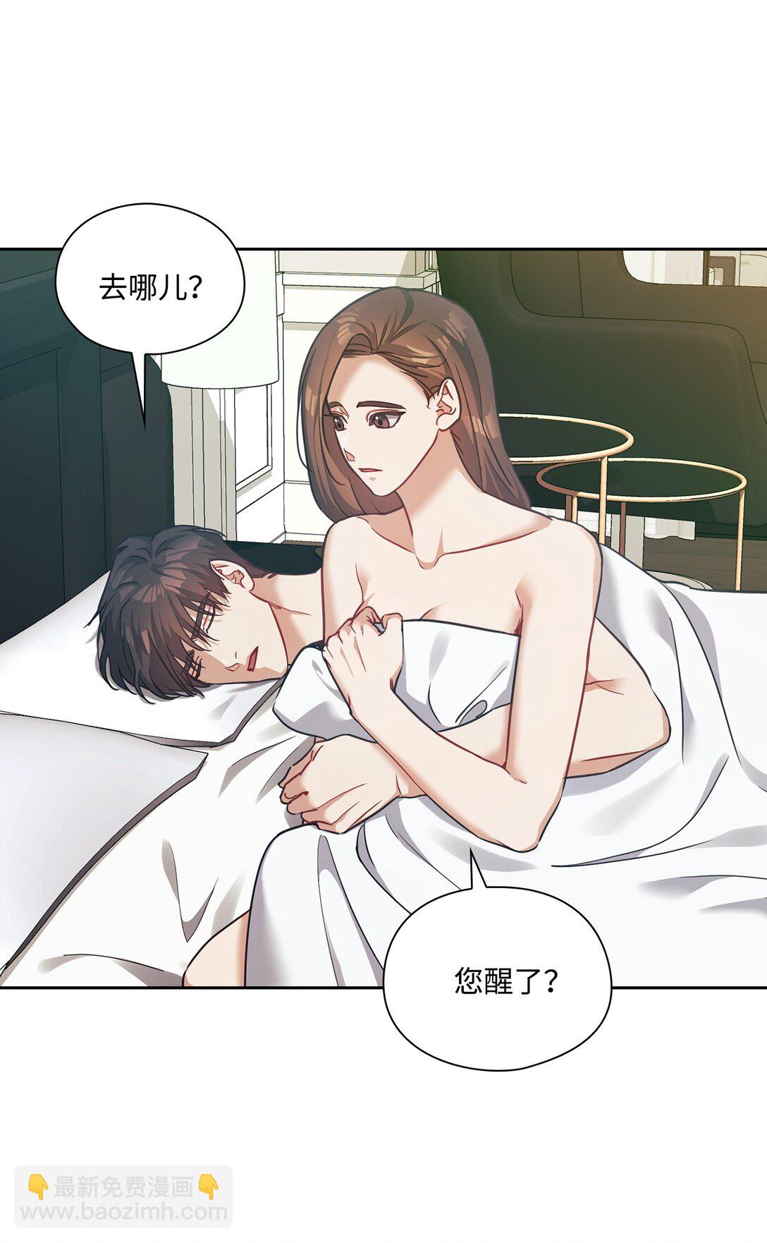 042 吐露心声(1/2)-第42话