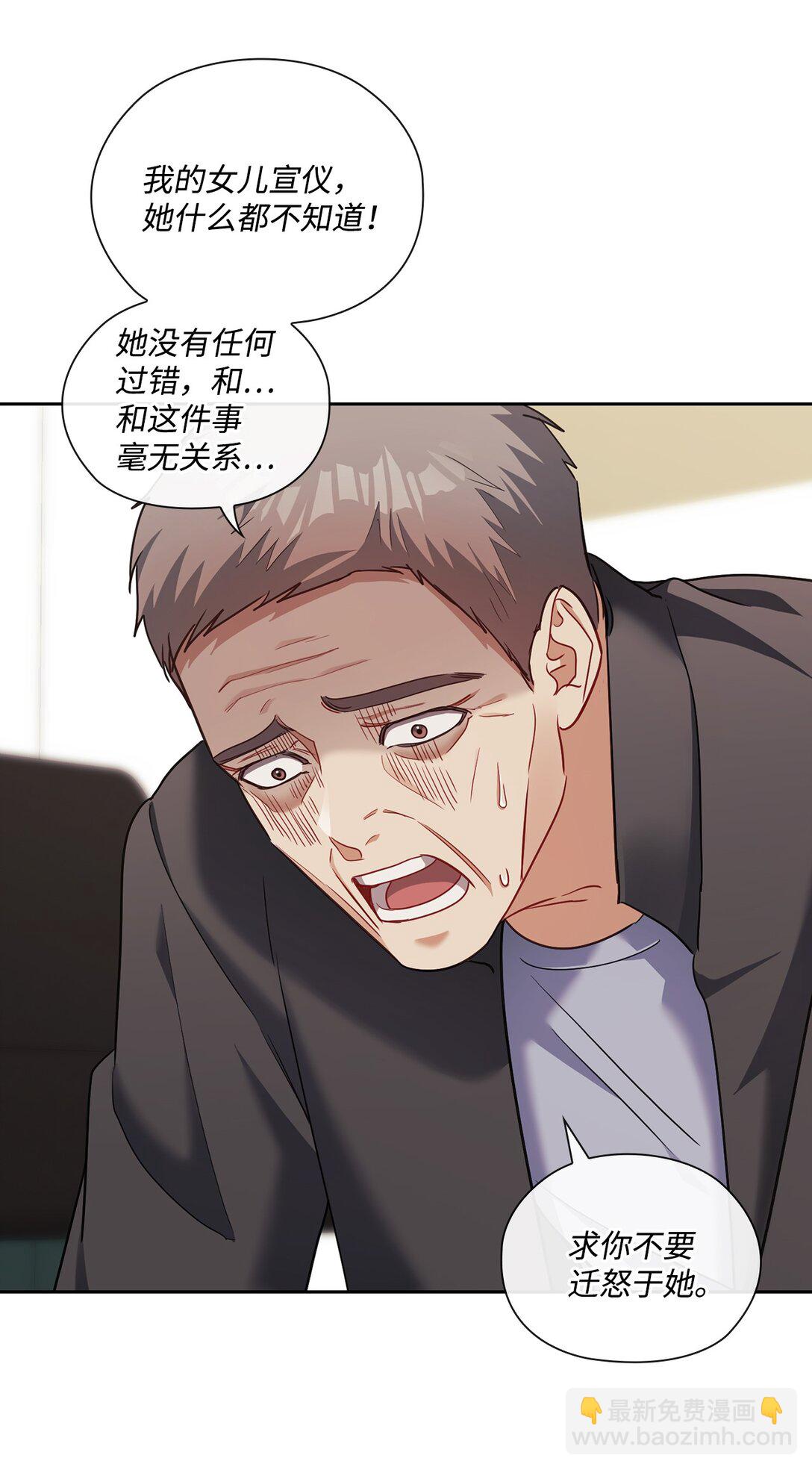 044 分隔异地(1/2)-第44话