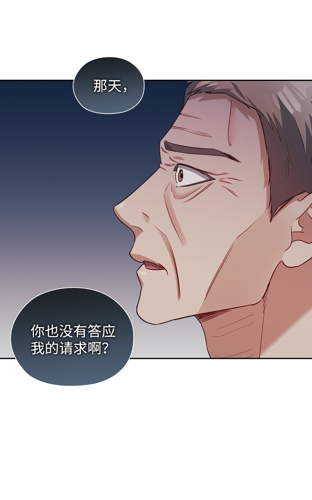 044 分隔异地(1/2)-第44话