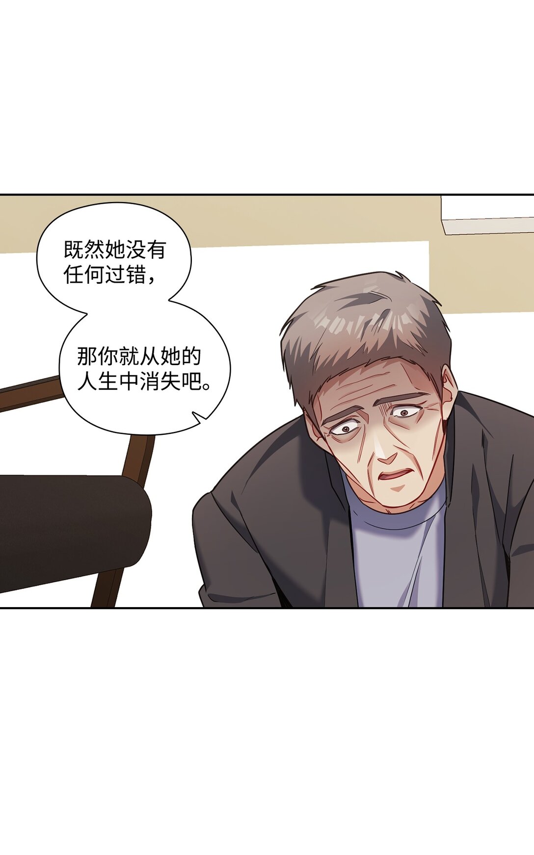 044 分隔异地(1/2)-第44话