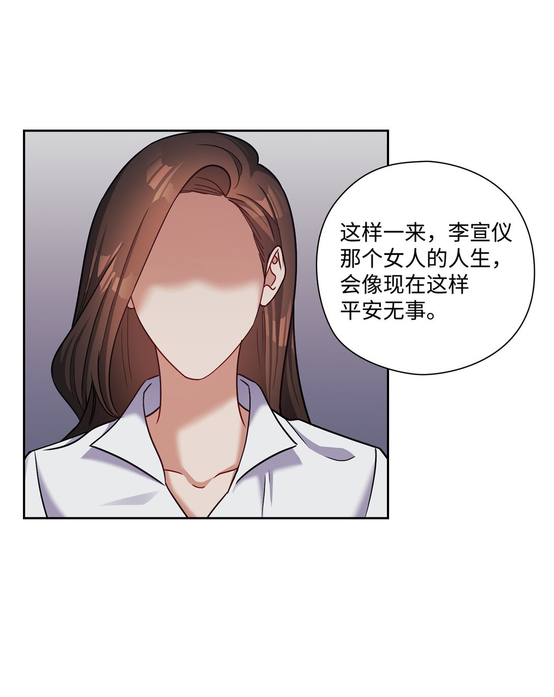 044 分隔异地(1/2)-第44话