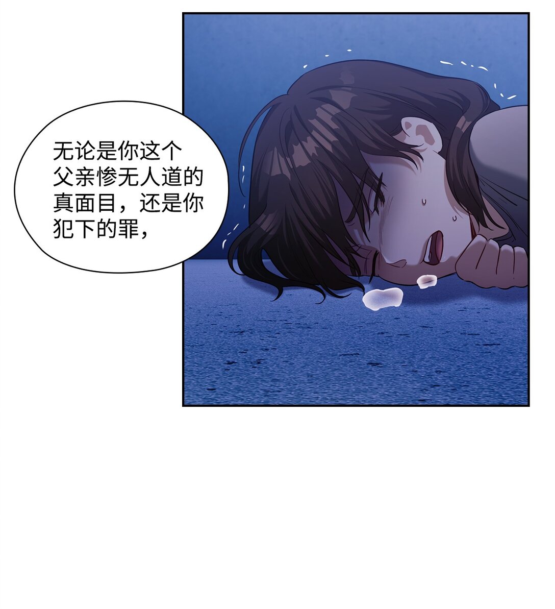 044 分隔异地(1/2)-第44话