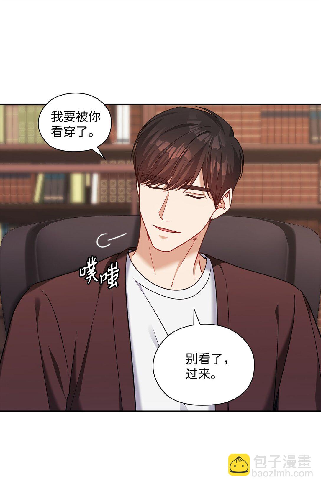 044 分隔异地(1/2)-第44话
