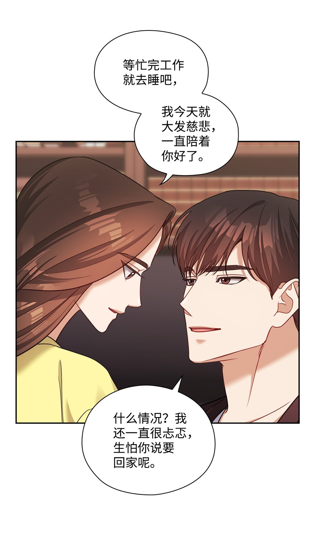 044 分隔异地(1/2)-第44话