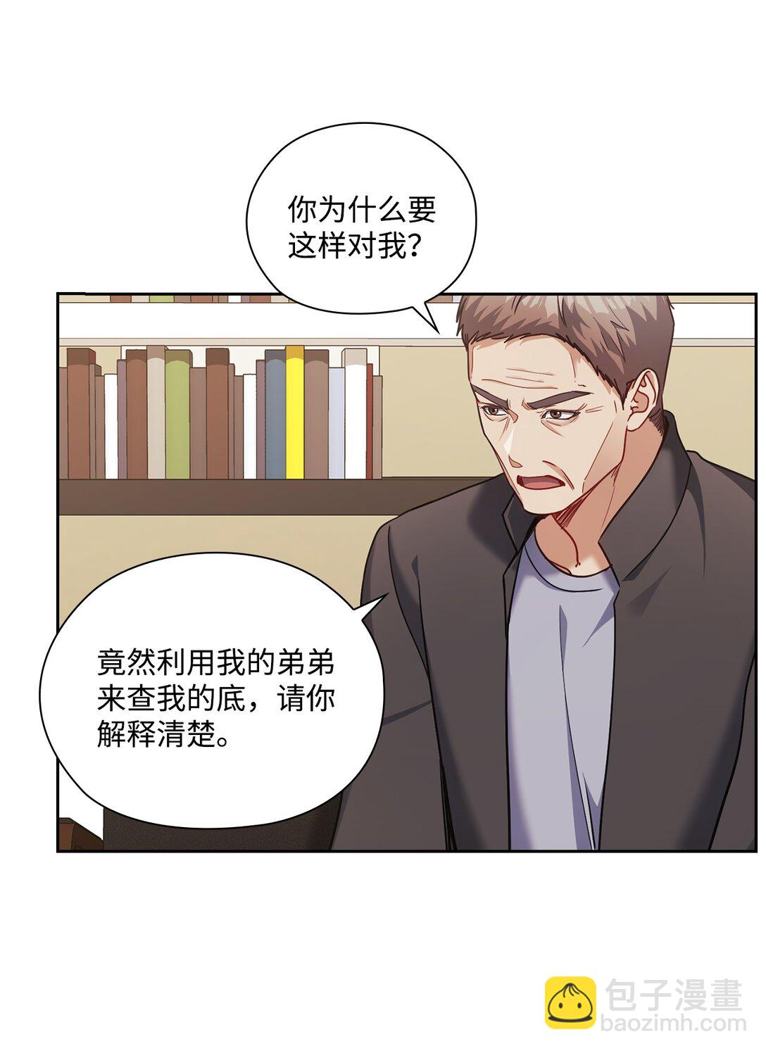 044 分隔异地(1/2)-第44话