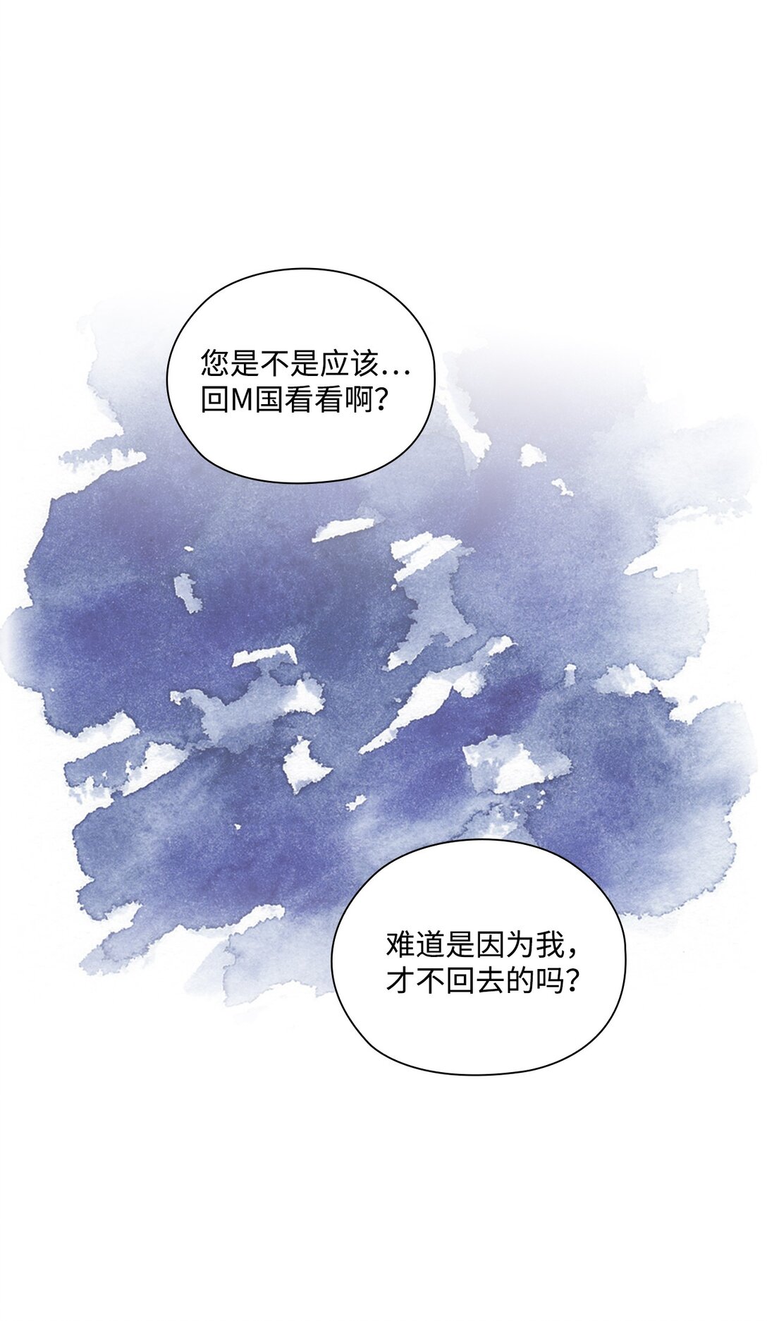 044 分隔异地(1/2)-第44话