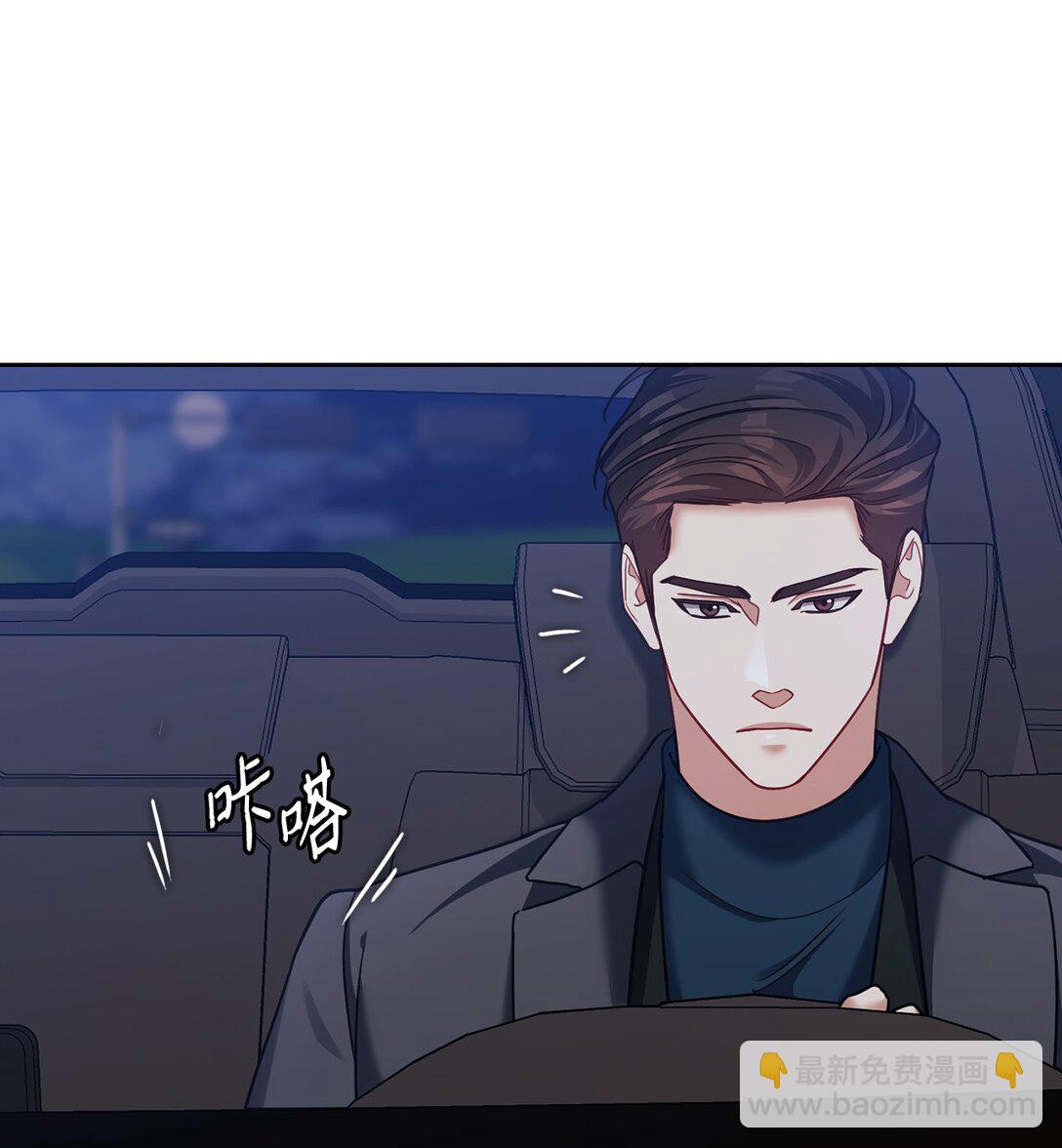 046 车祸(1/2)-第46话