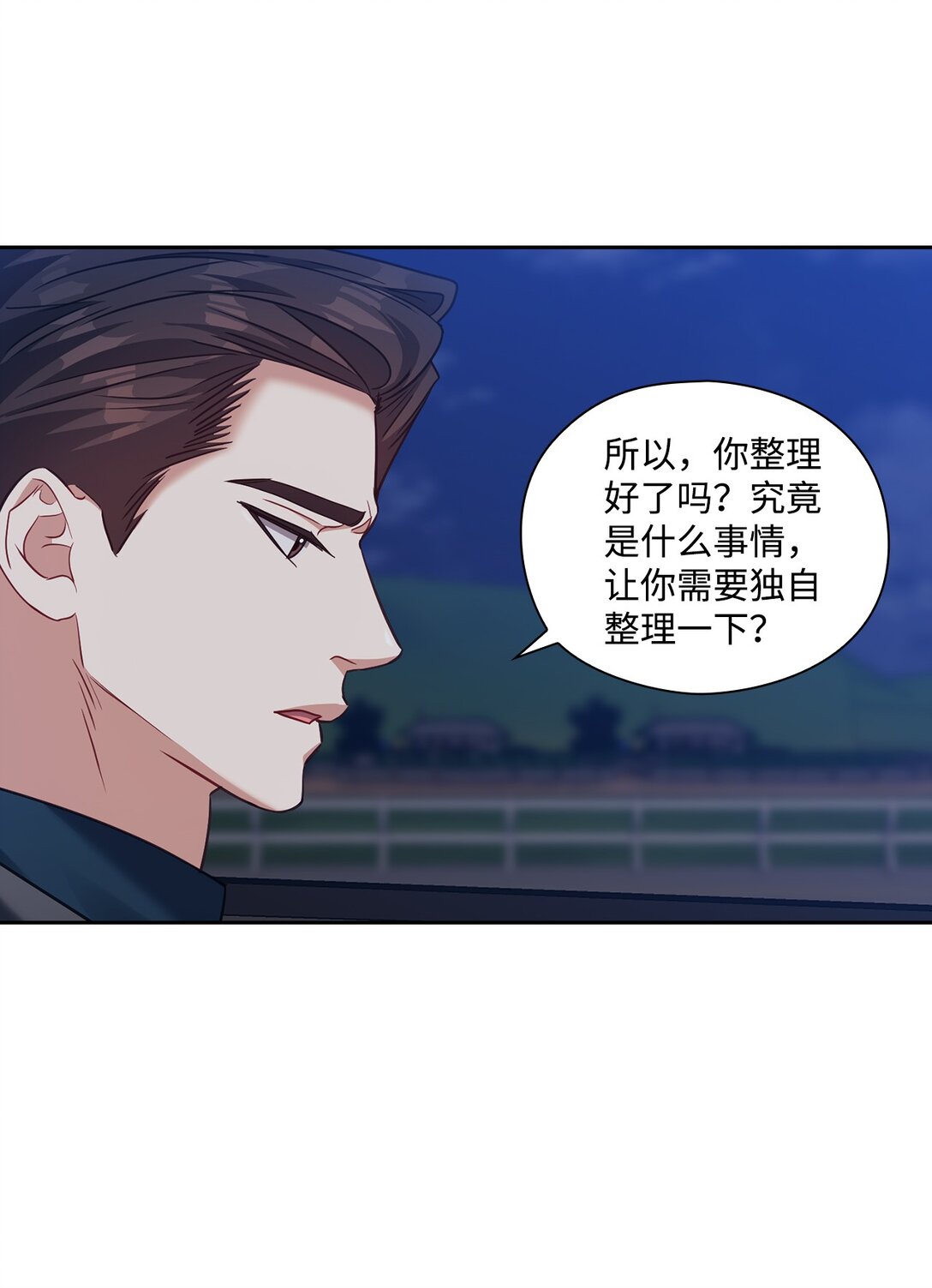 046 车祸(1/2)-第46话