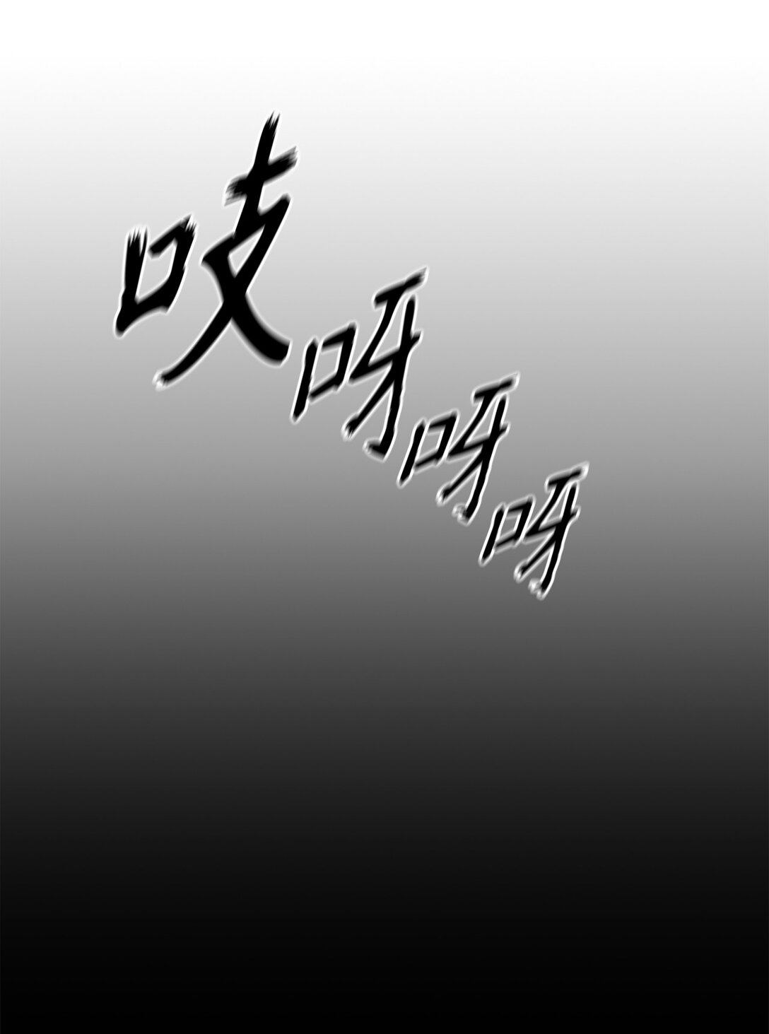 046 车祸(1/2)-第46话