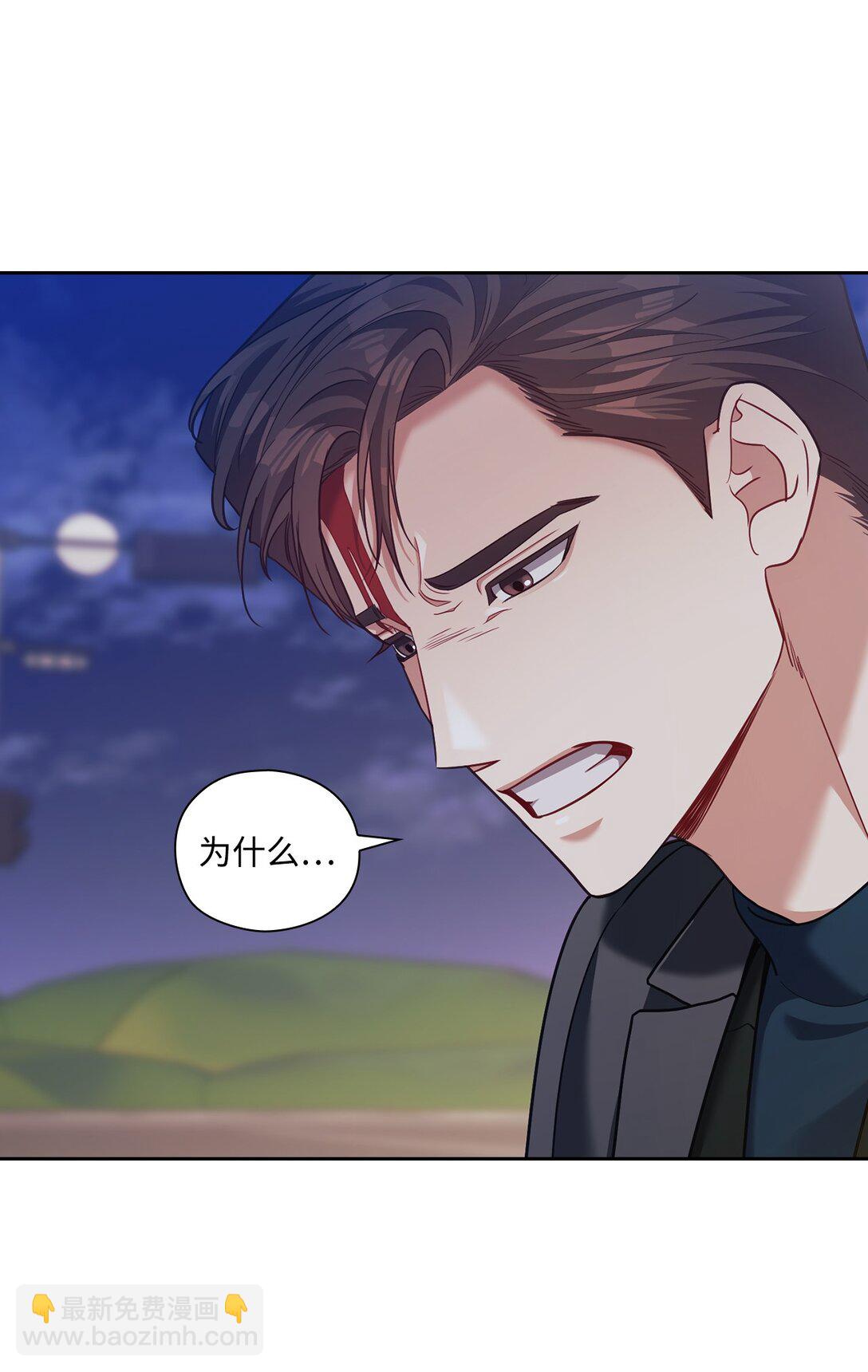 046 车祸(1/2)-第46话