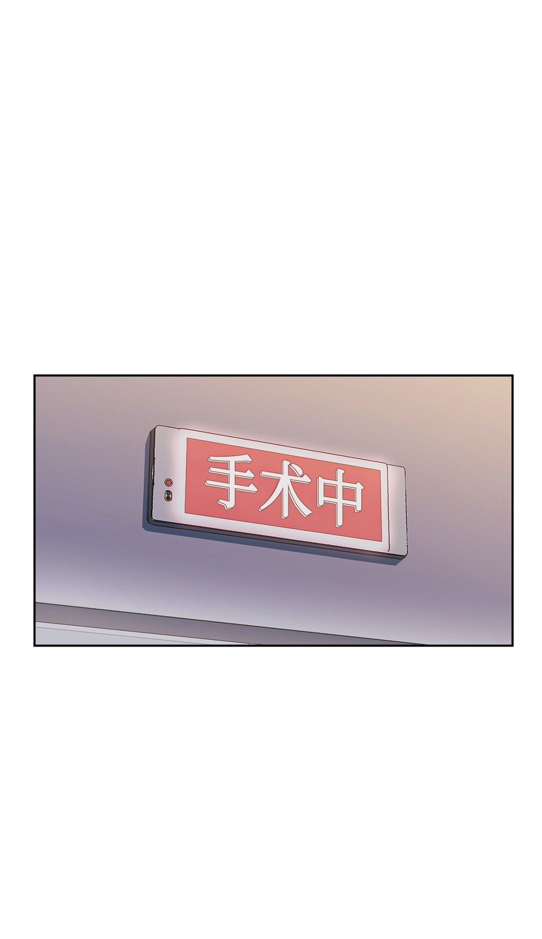 046 车祸(1/2)-第46话