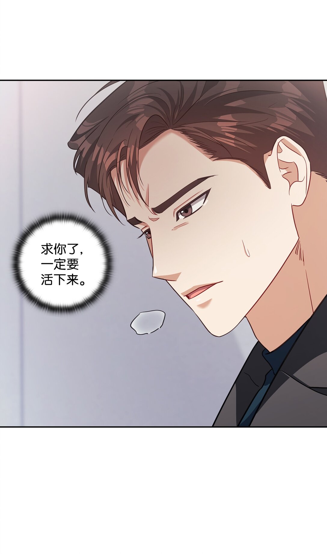 046 车祸(1/2)-第46话