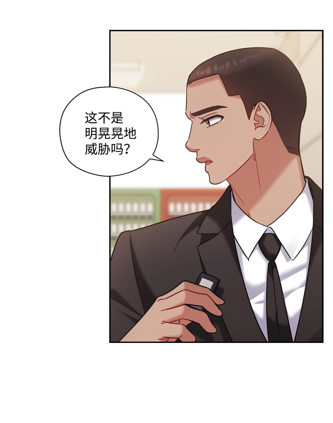 046 车祸(1/2)-第46话