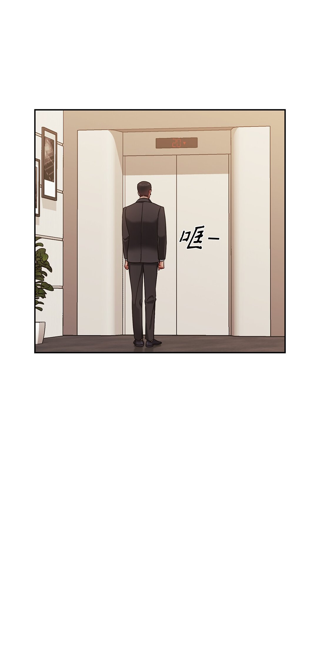 046 车祸(1/2)-第46话