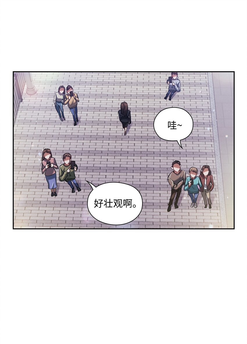 006 达成协议(1/2)-第6话