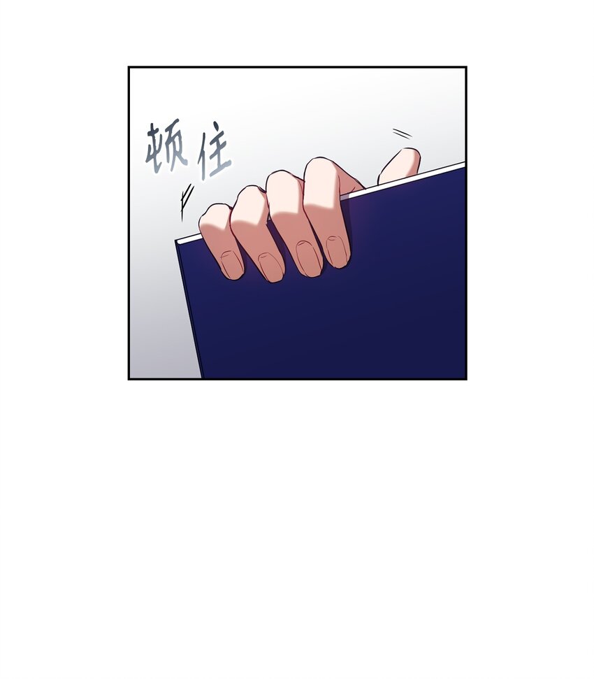 006 达成协议(1/2)-第6话