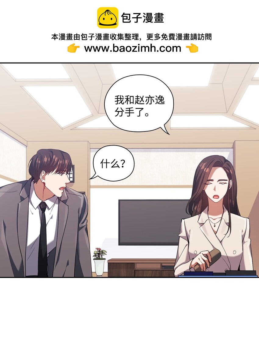 006 达成协议(1/2)-第6话
