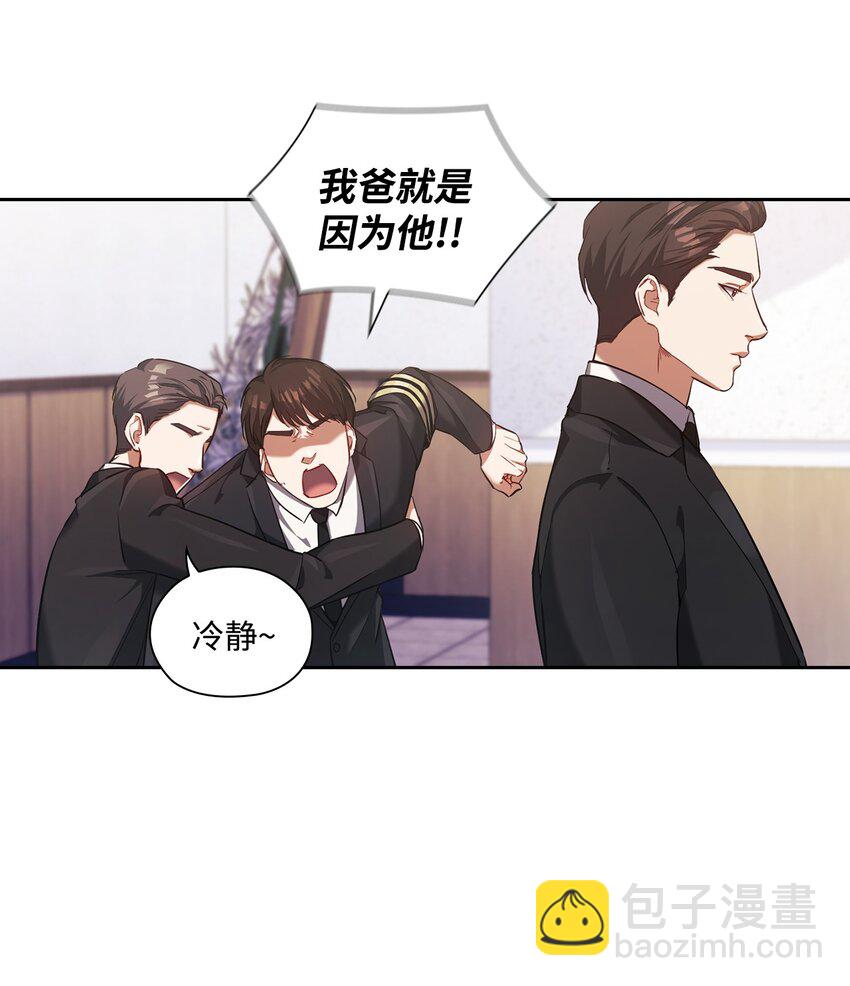 008 一起吃饭(1/2)-第8话