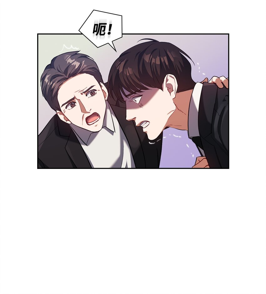 008 一起吃饭(1/2)-第8话