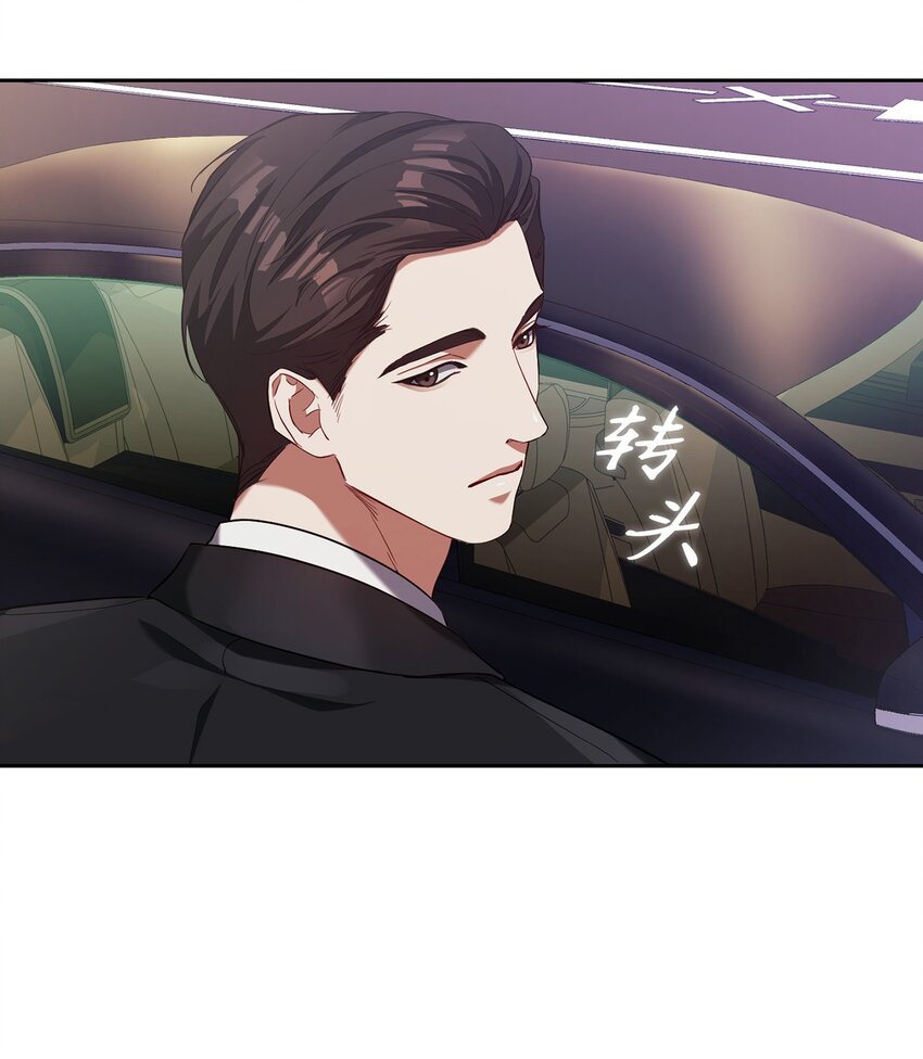 008 一起吃饭(1/2)-第8话