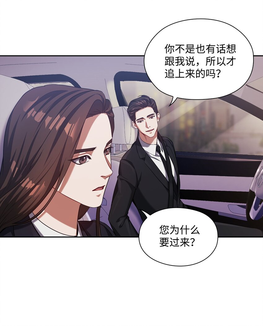 008 一起吃饭(1/2)-第8话