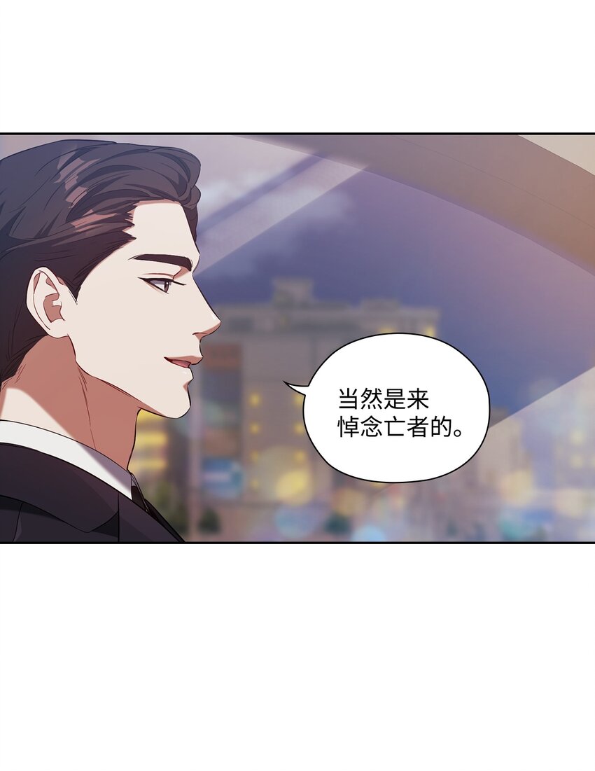 008 一起吃饭(1/2)-第8话