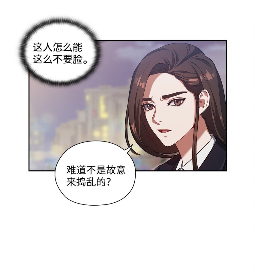 008 一起吃饭(1/2)-第8话