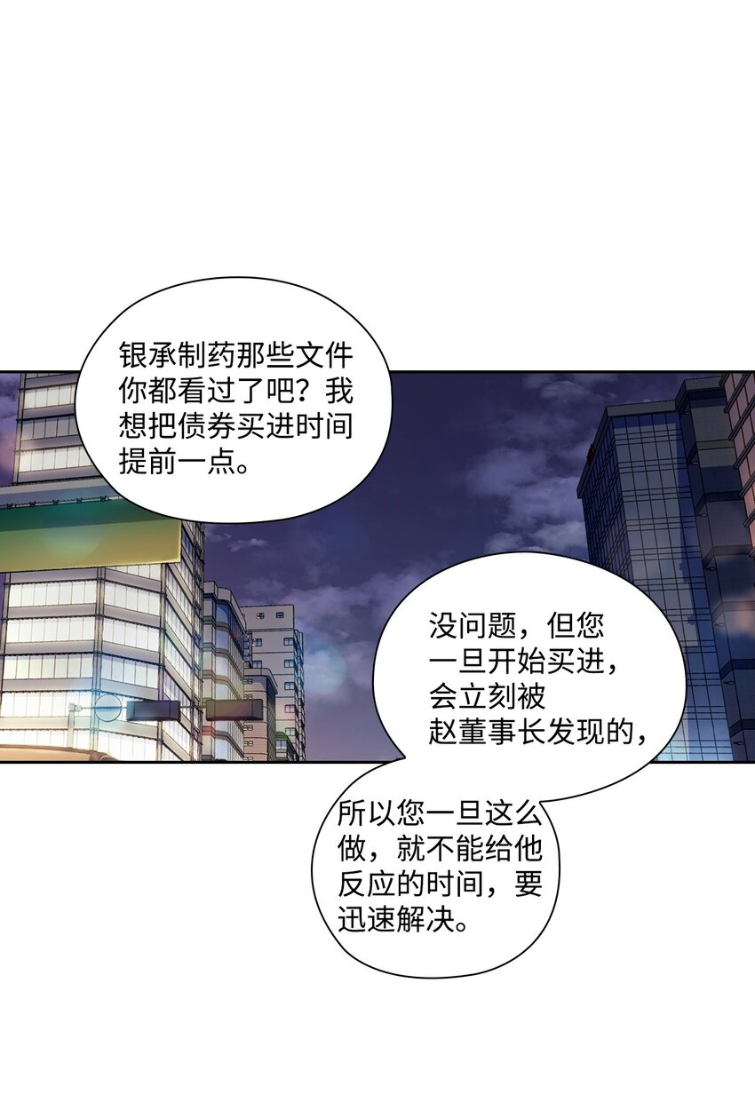 008 一起吃饭(1/2)-第8话