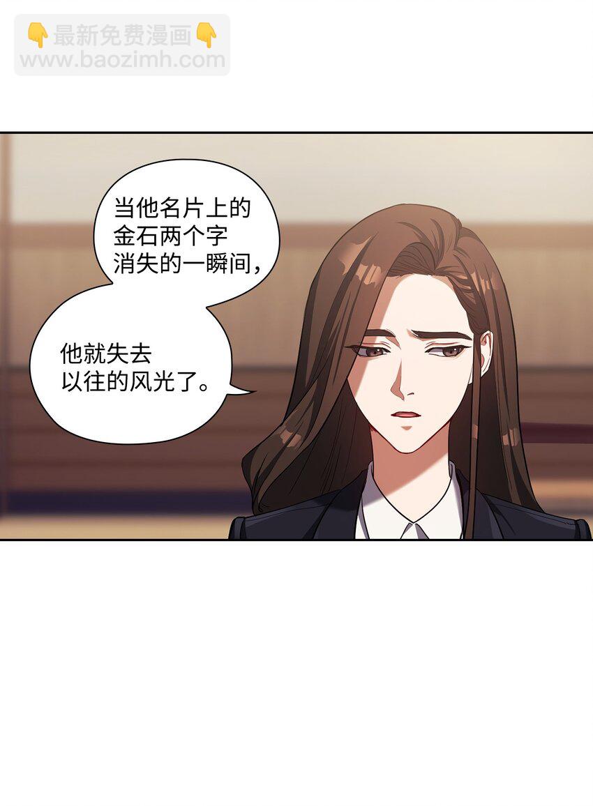 008 一起吃饭(1/2)-第8话