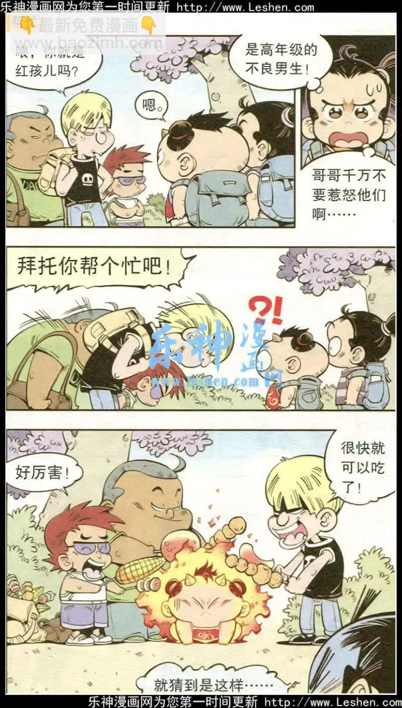 第16话 单元剧场第3篇-第18话