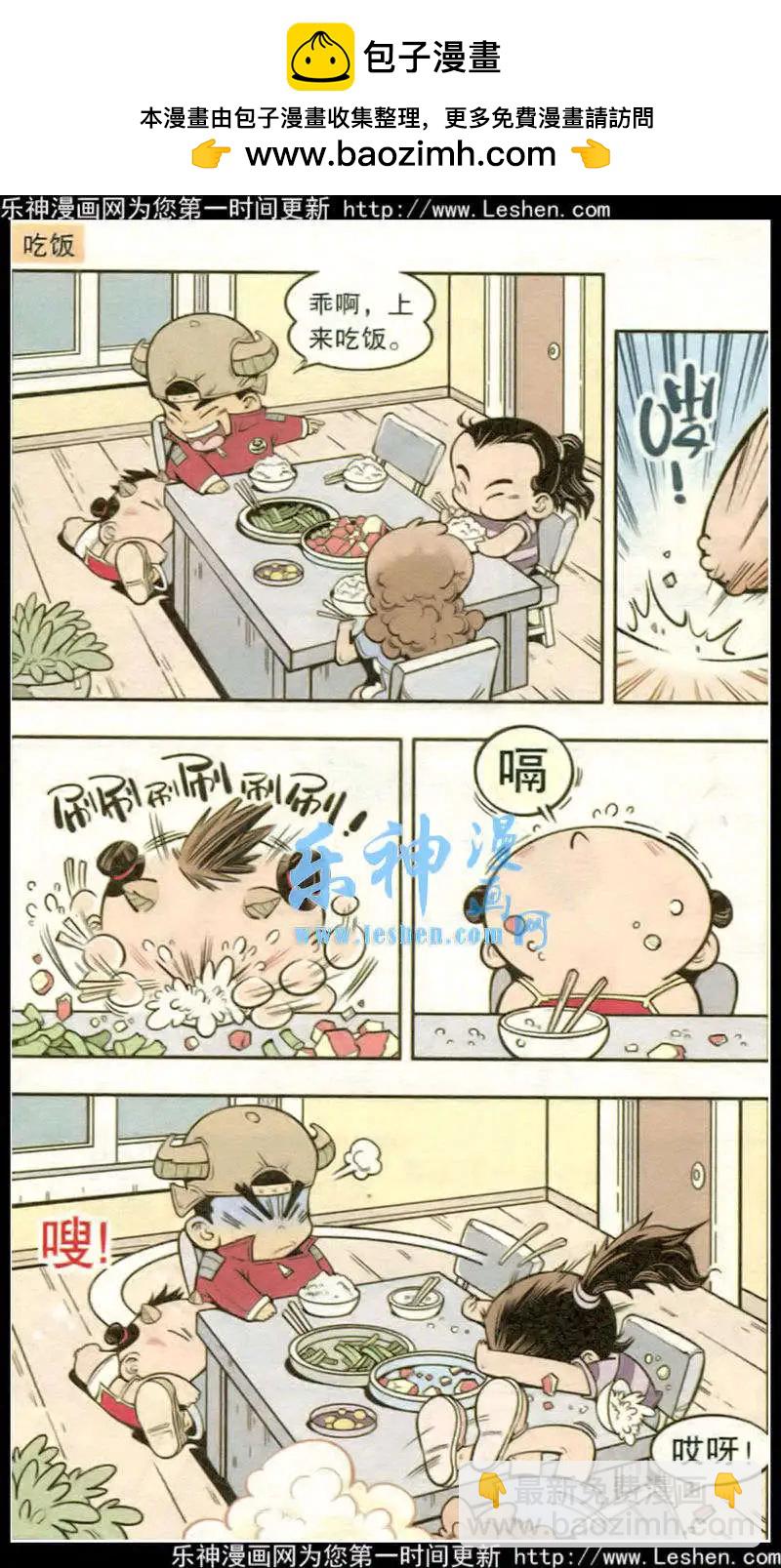 第16话 单元剧场第3篇-第18话