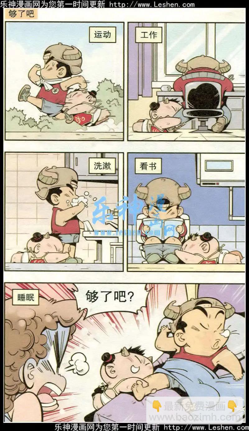 第16话 单元剧场第3篇-第18话