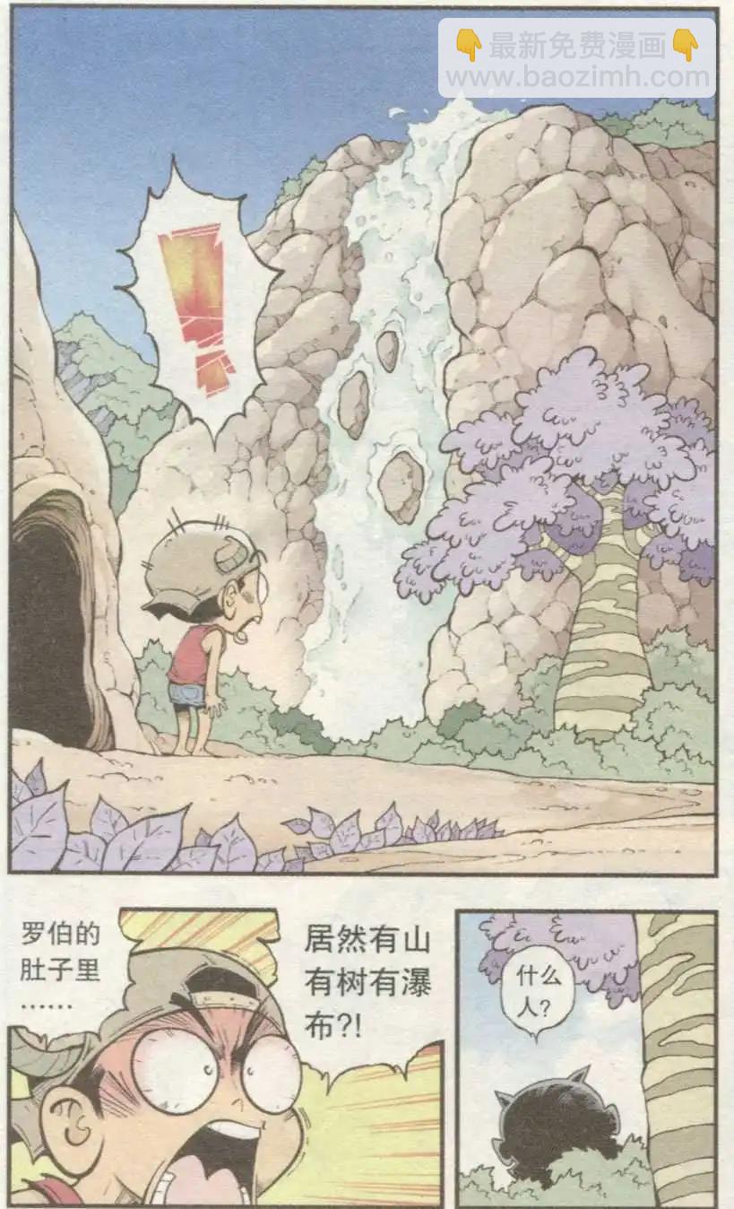 第35话 S病毒大魔王-第40话