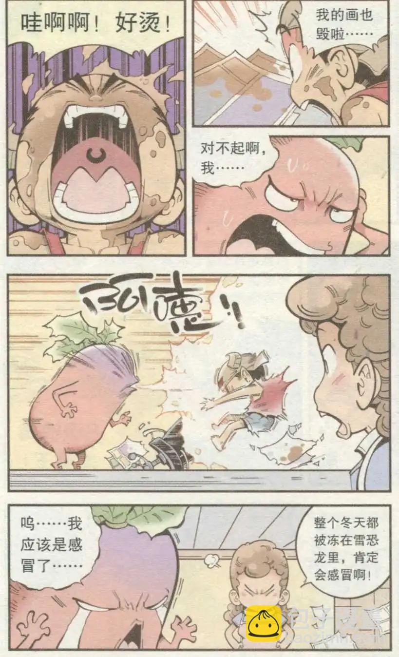 第35话 S病毒大魔王-第40话
