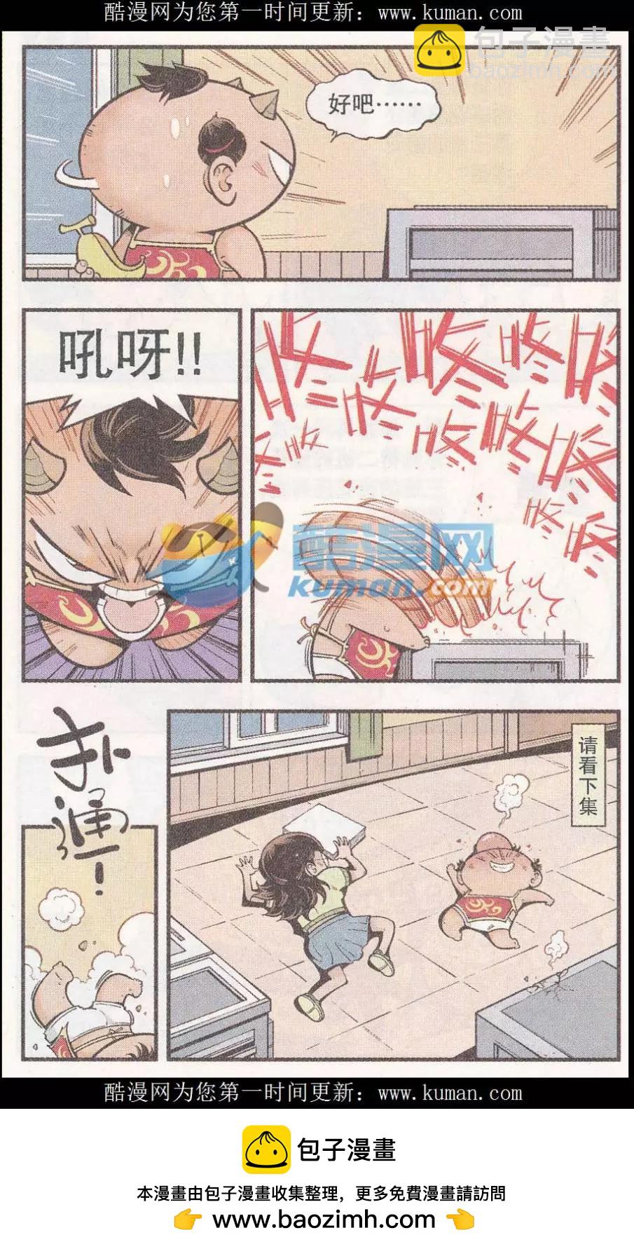 第52话 我们爱考试（上）-第60话