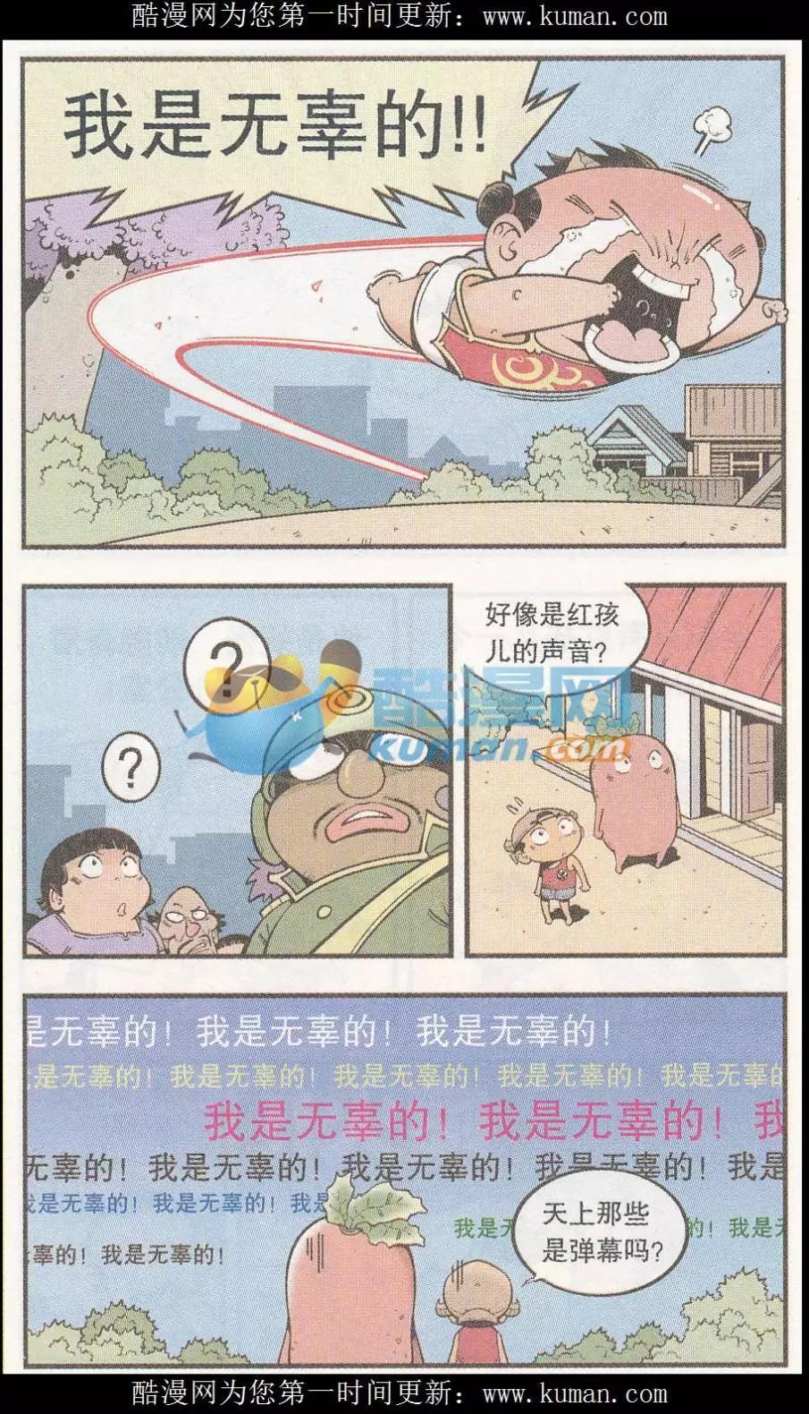 第52话 我们爱考试（上）-第60话
