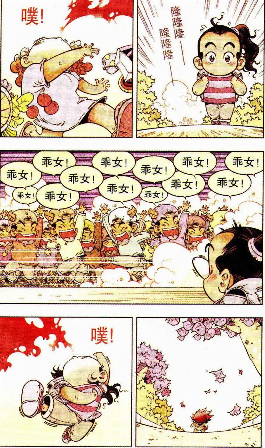 第7话 疯狂的分身-第8话
