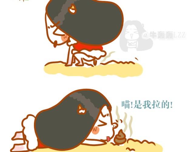 第2话 当猫是需要勇气的-第2话