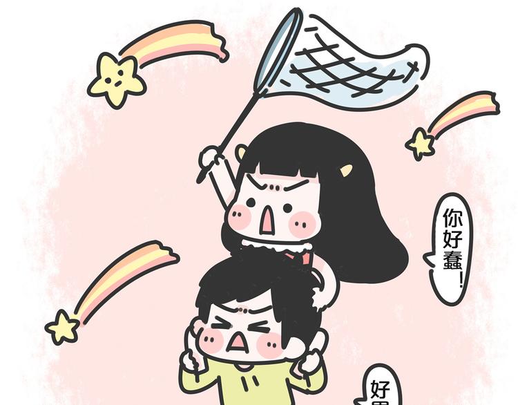 第18话 小幸运-第18话