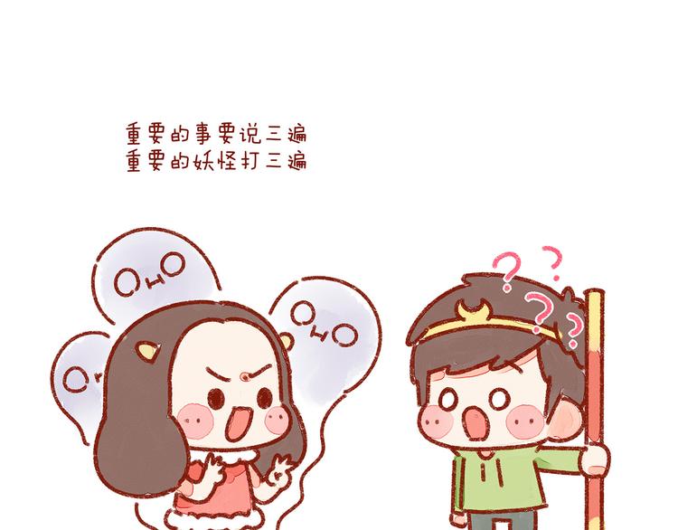 第22话 怎么会有这样的女朋友-第22话