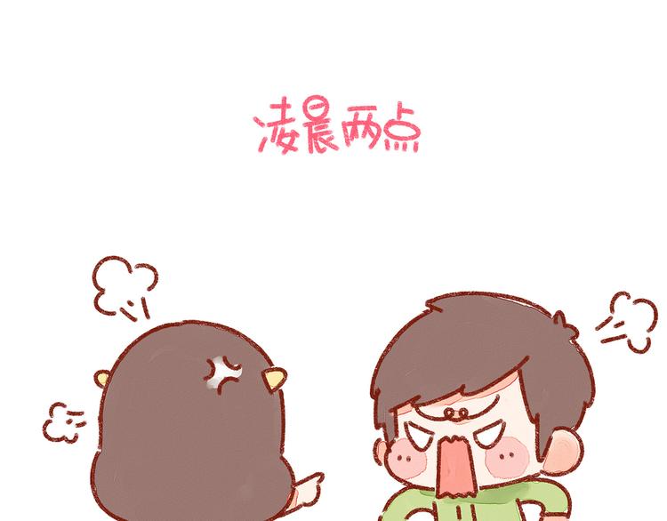 第22话 怎么会有这样的女朋友-第22话