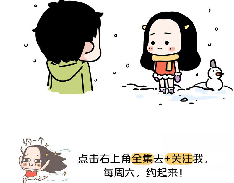 第26话 容易遇上渣男的女生-第26话