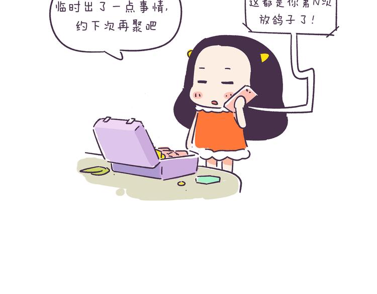 第28话 挑战好奇心大作战-第28话