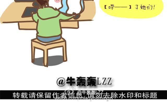 第4话 男生和女生去聚会-第4话