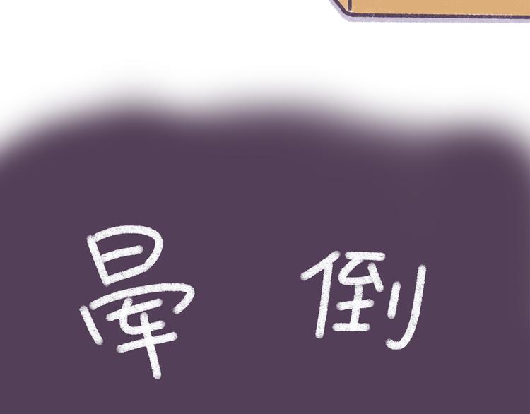 第34话 那些坑爹的减肥方法-第34话