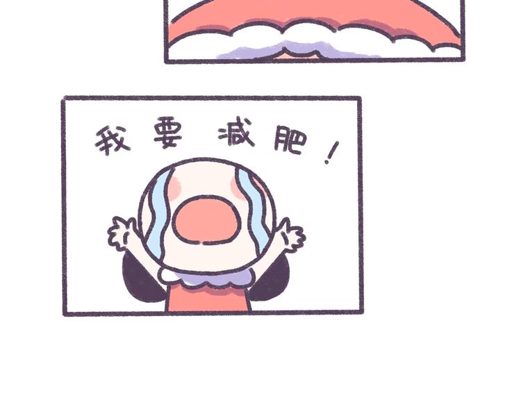 第34话 那些坑爹的减肥方法-第34话