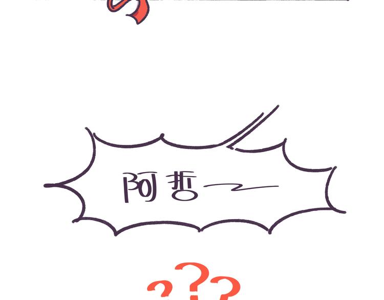 第36话 胸小没关系，关键是-第36话